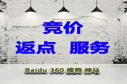 成功案例：如何用百度SEM提升品牌知名度