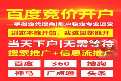 抖音信息流广告投放策略及成功案例解析